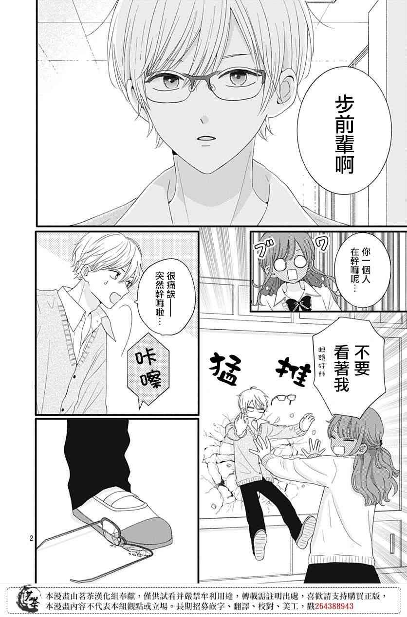 47话