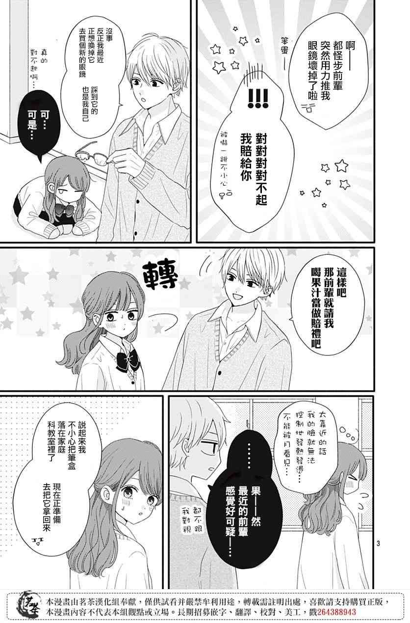 47话