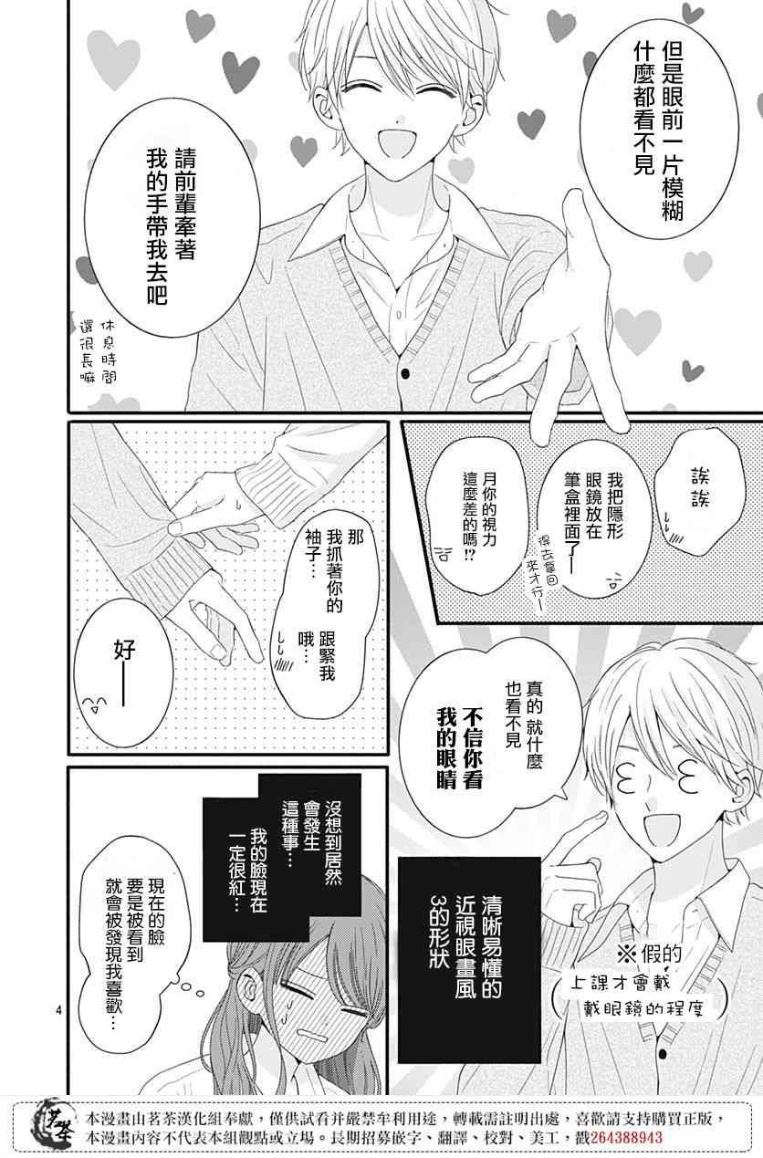 47话