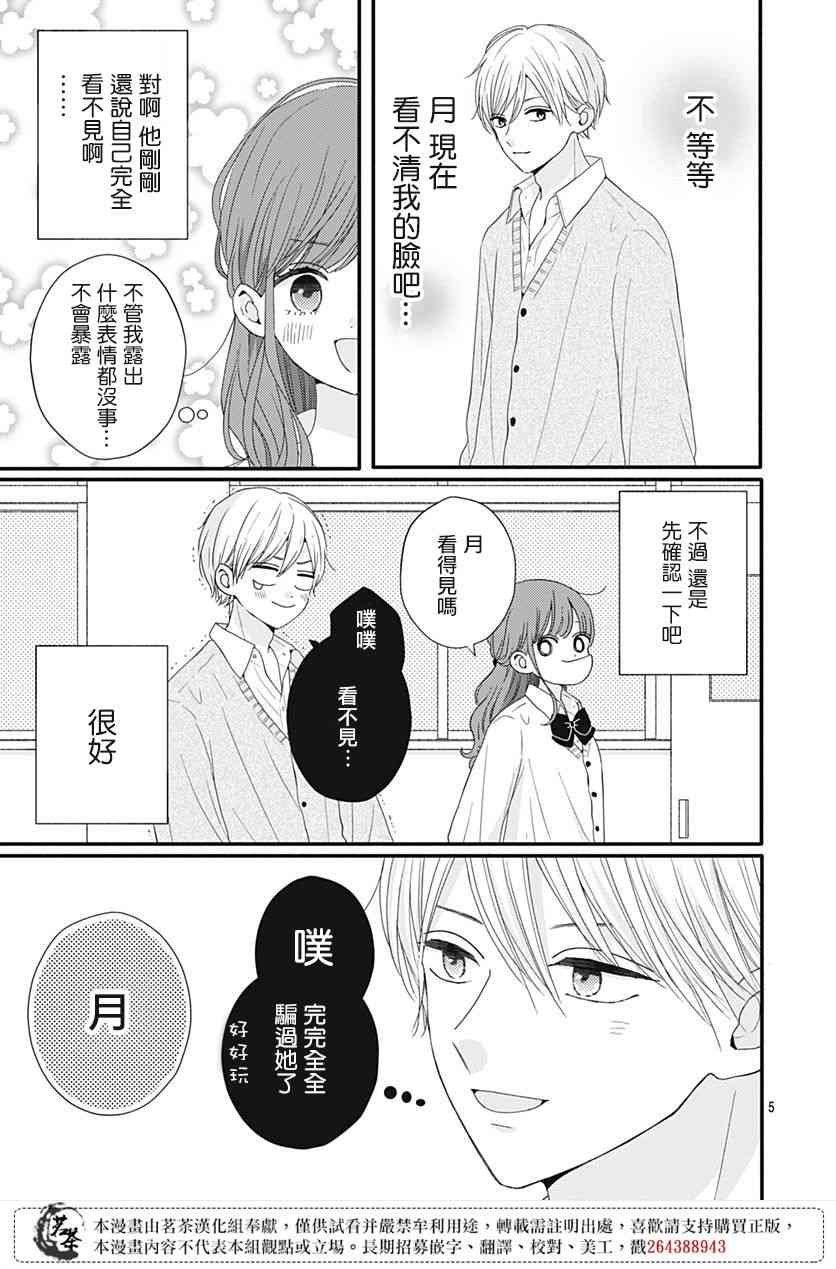 47话