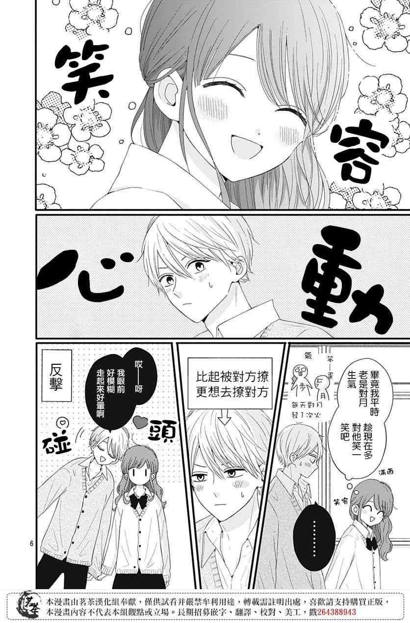 47话