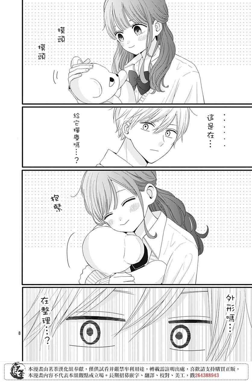 47话