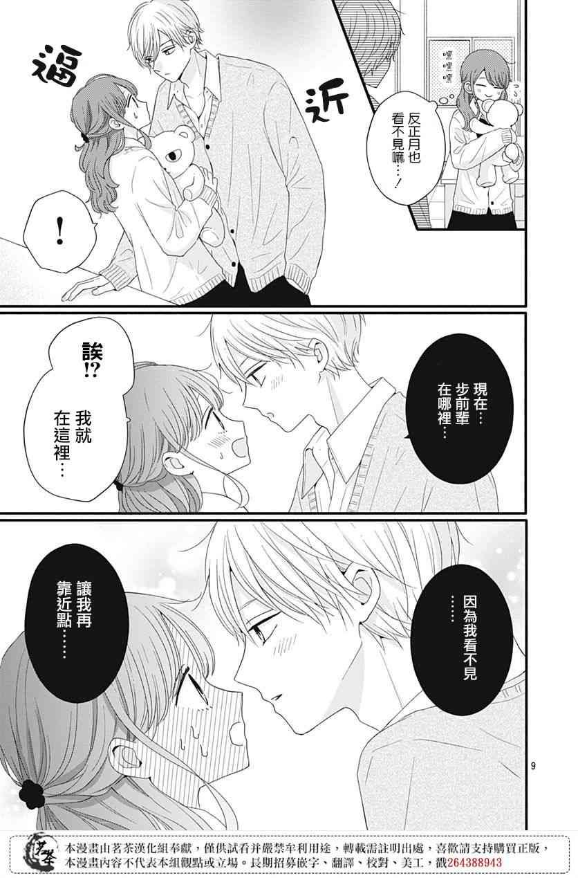 47话