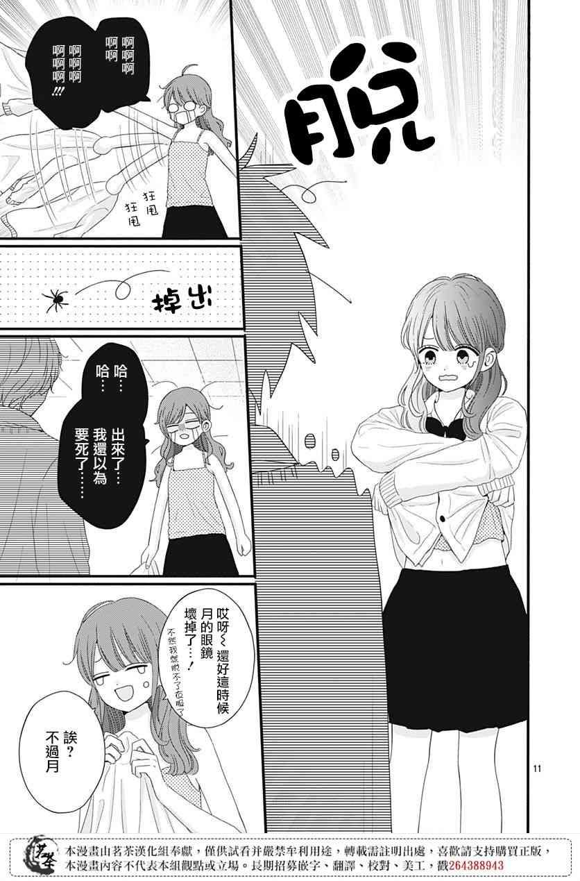 47话