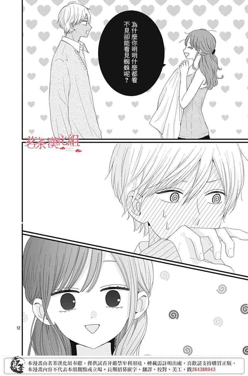 47话
