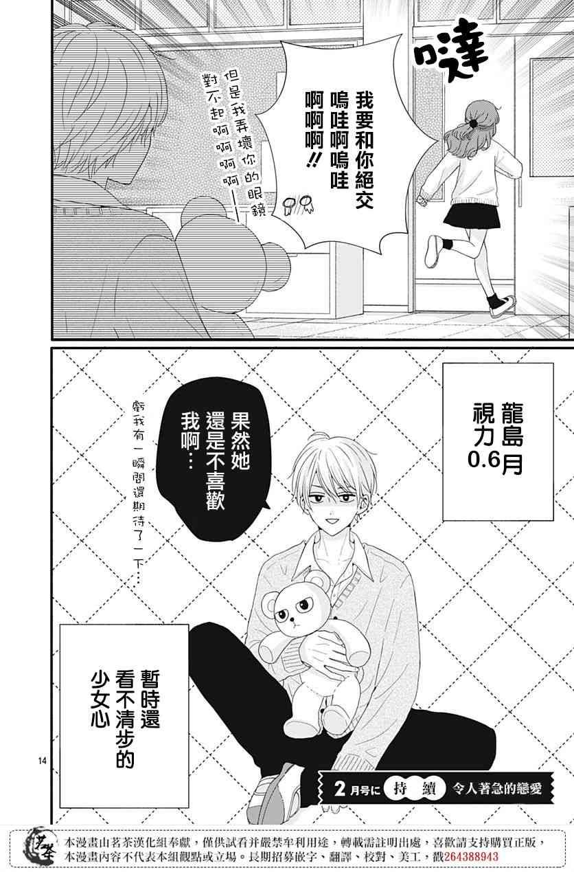 47话