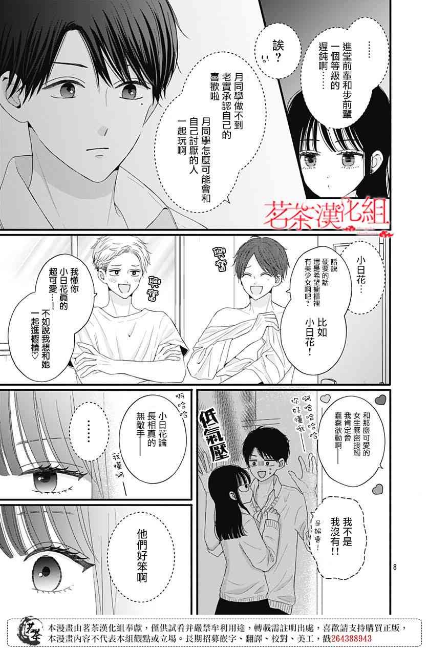 49话