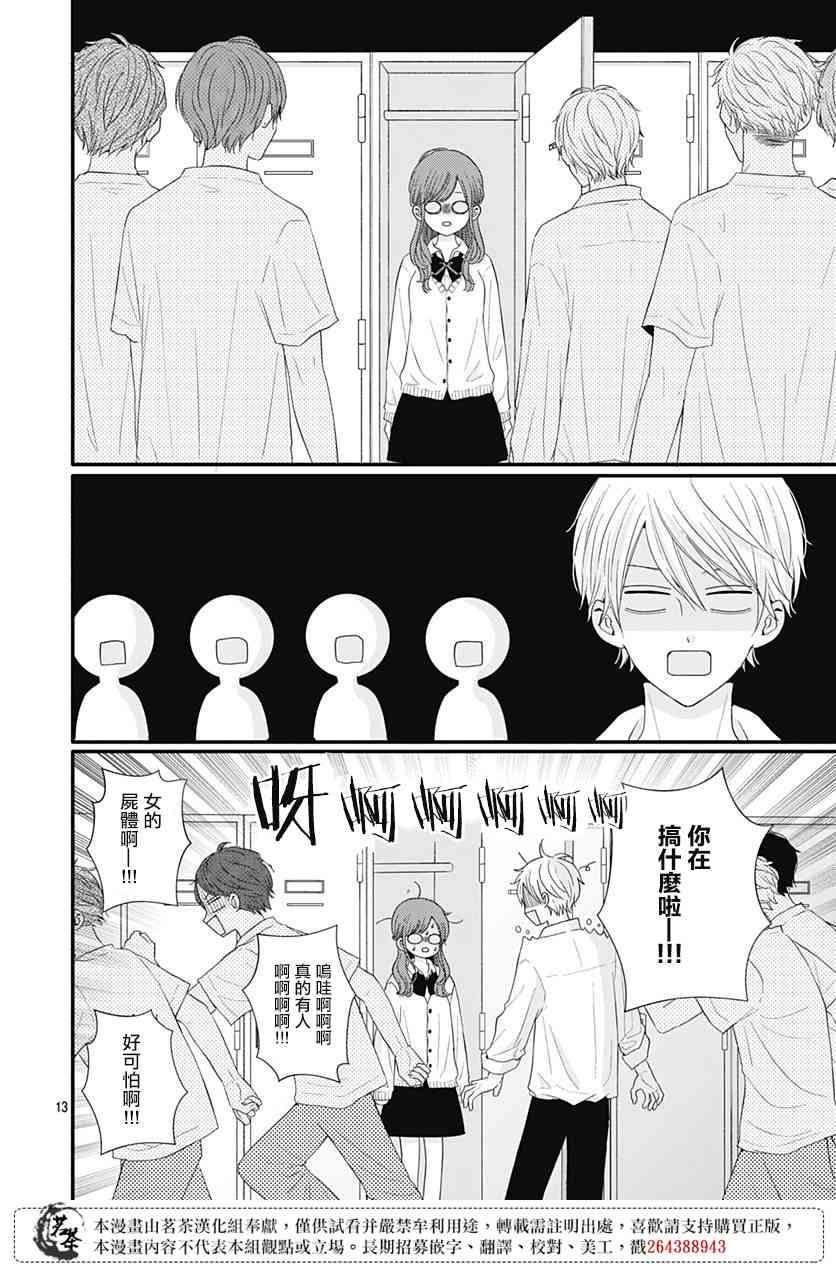 49话