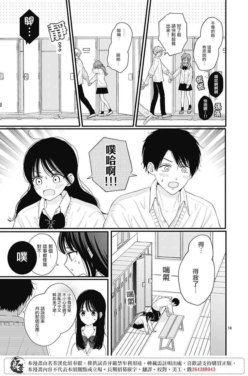 49话