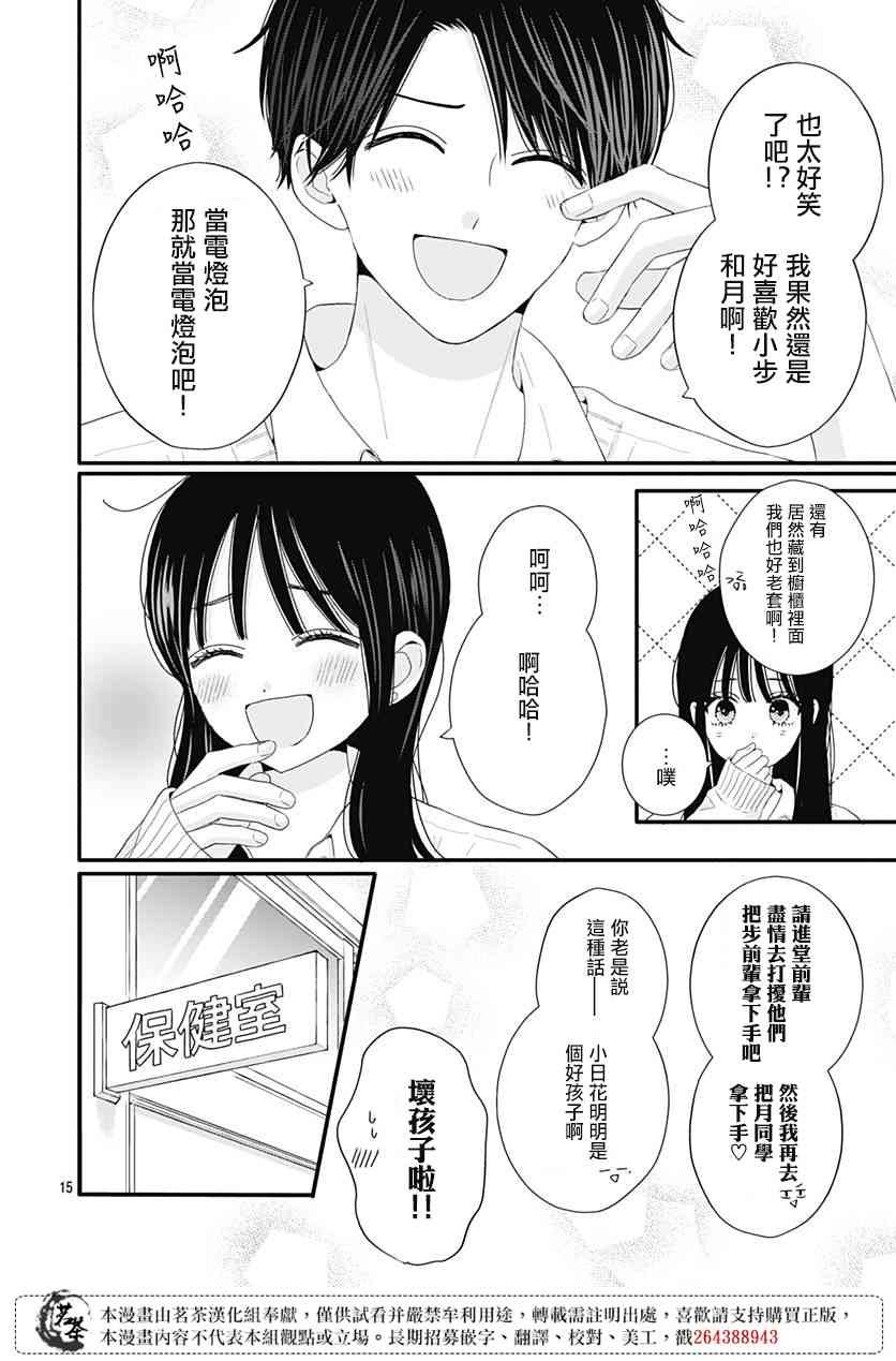 49话