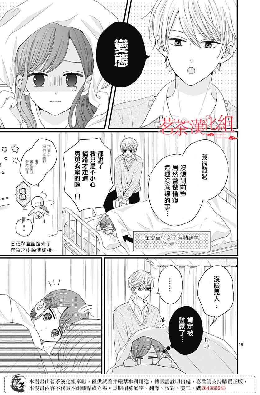49话