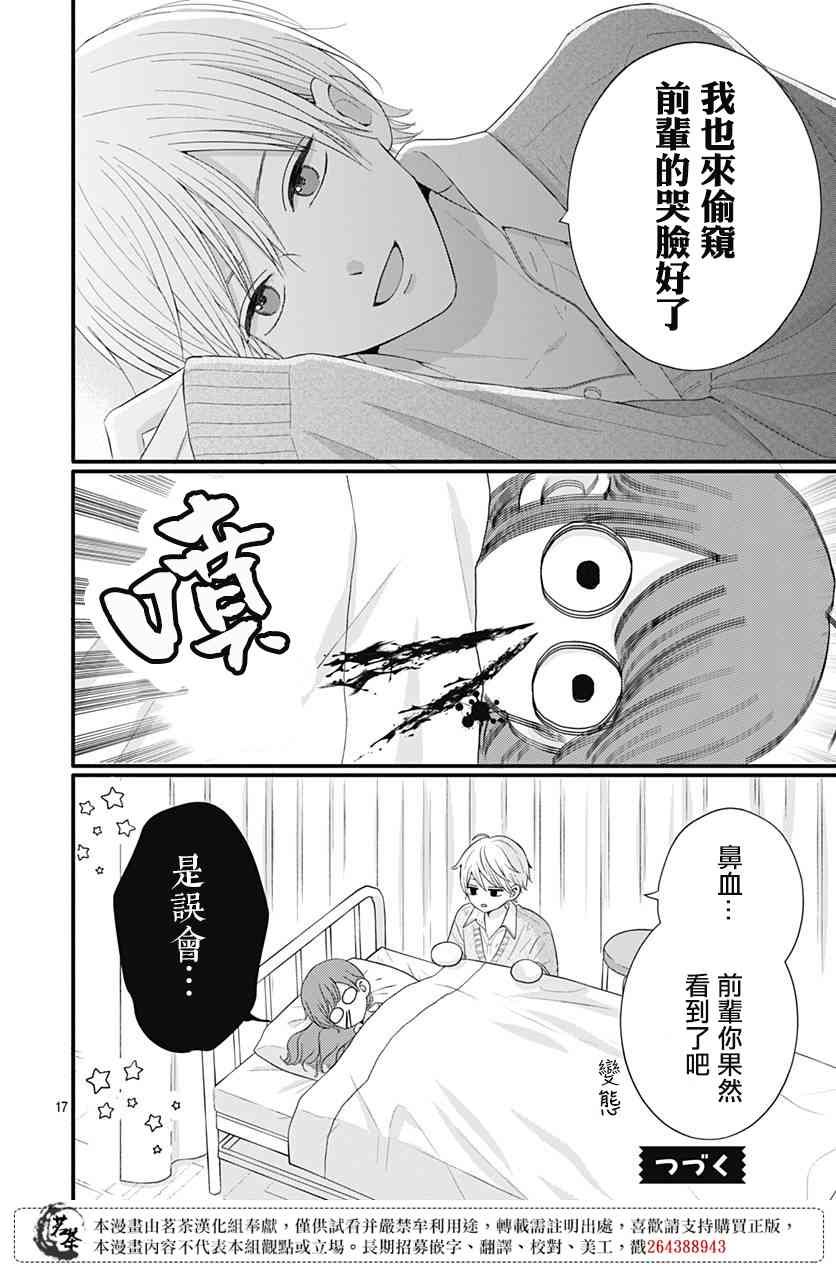 49话