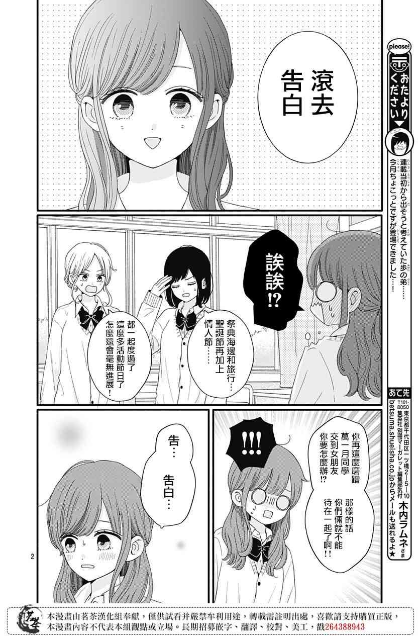 52话