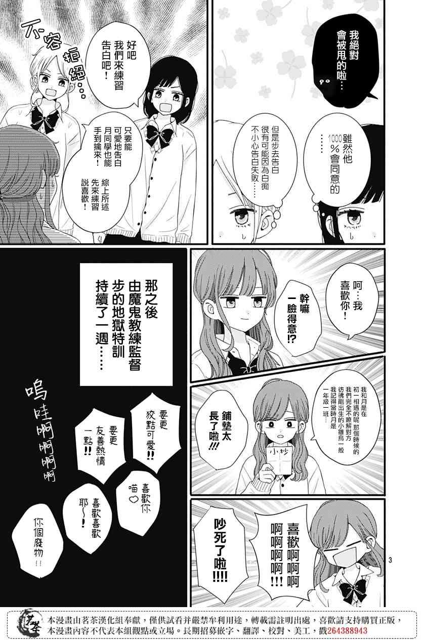 52话