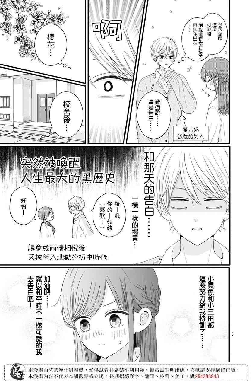 52话