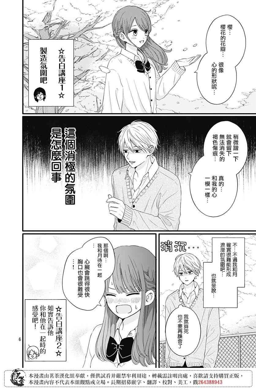 52话