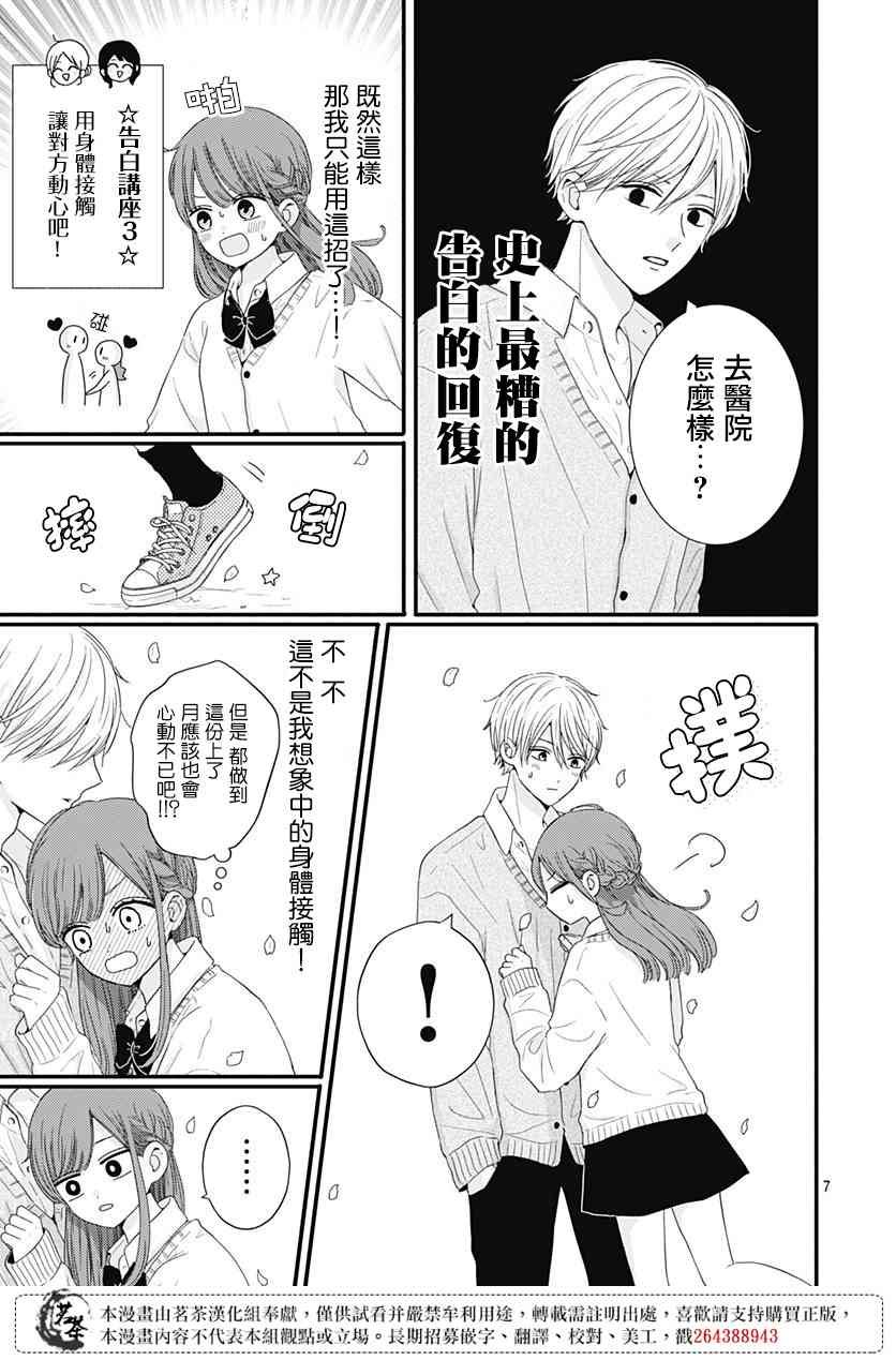 52话