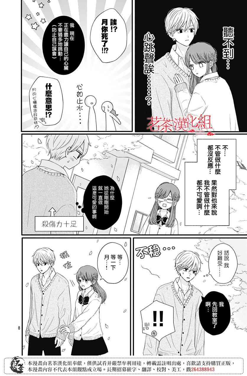 52话