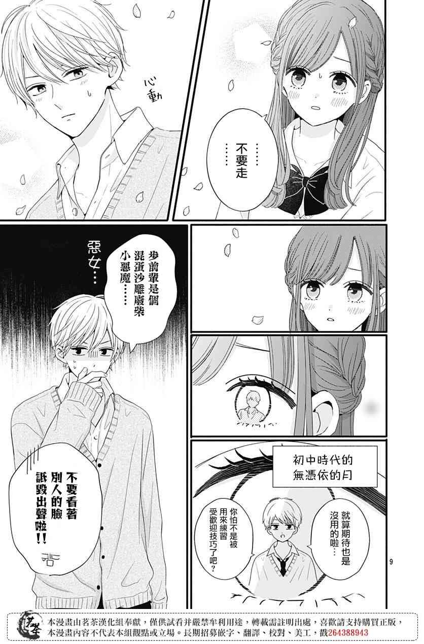52话