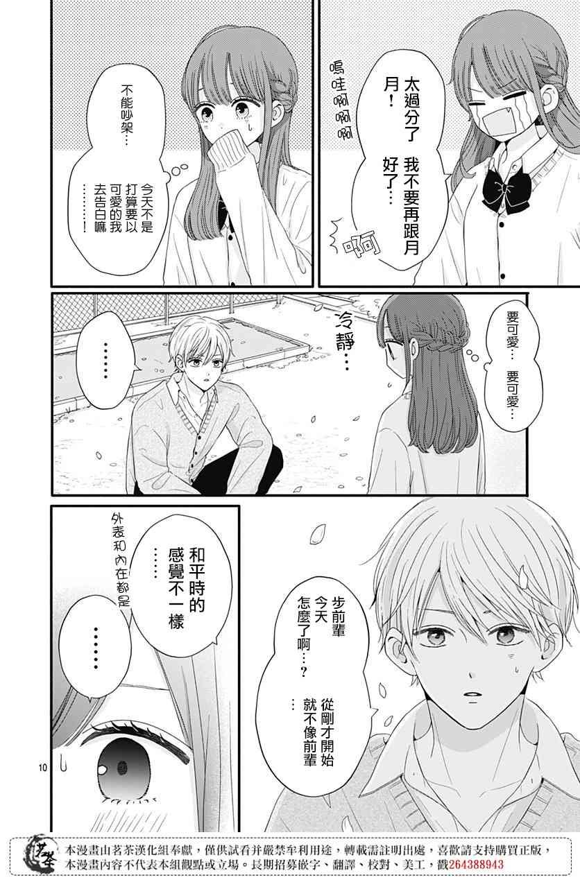 52话