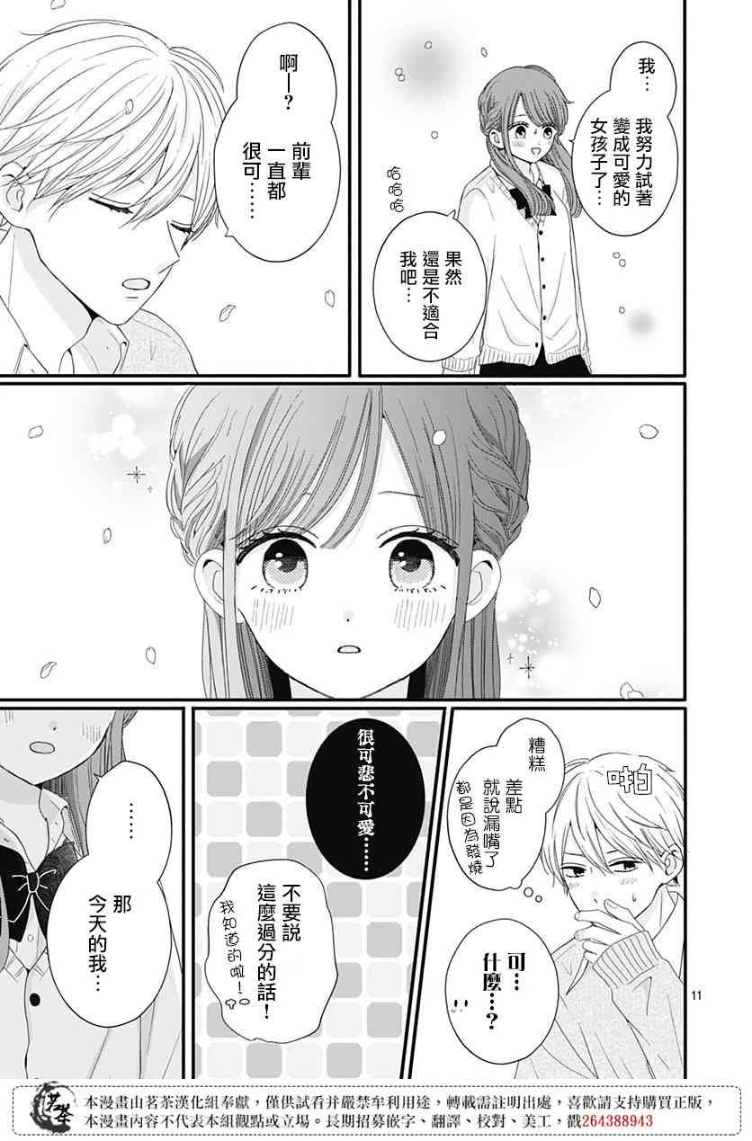 52话