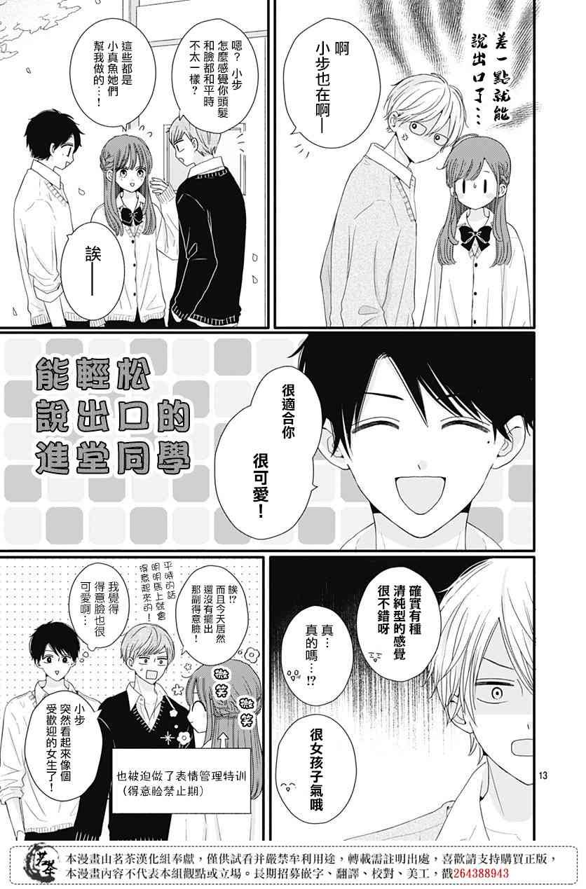 52话