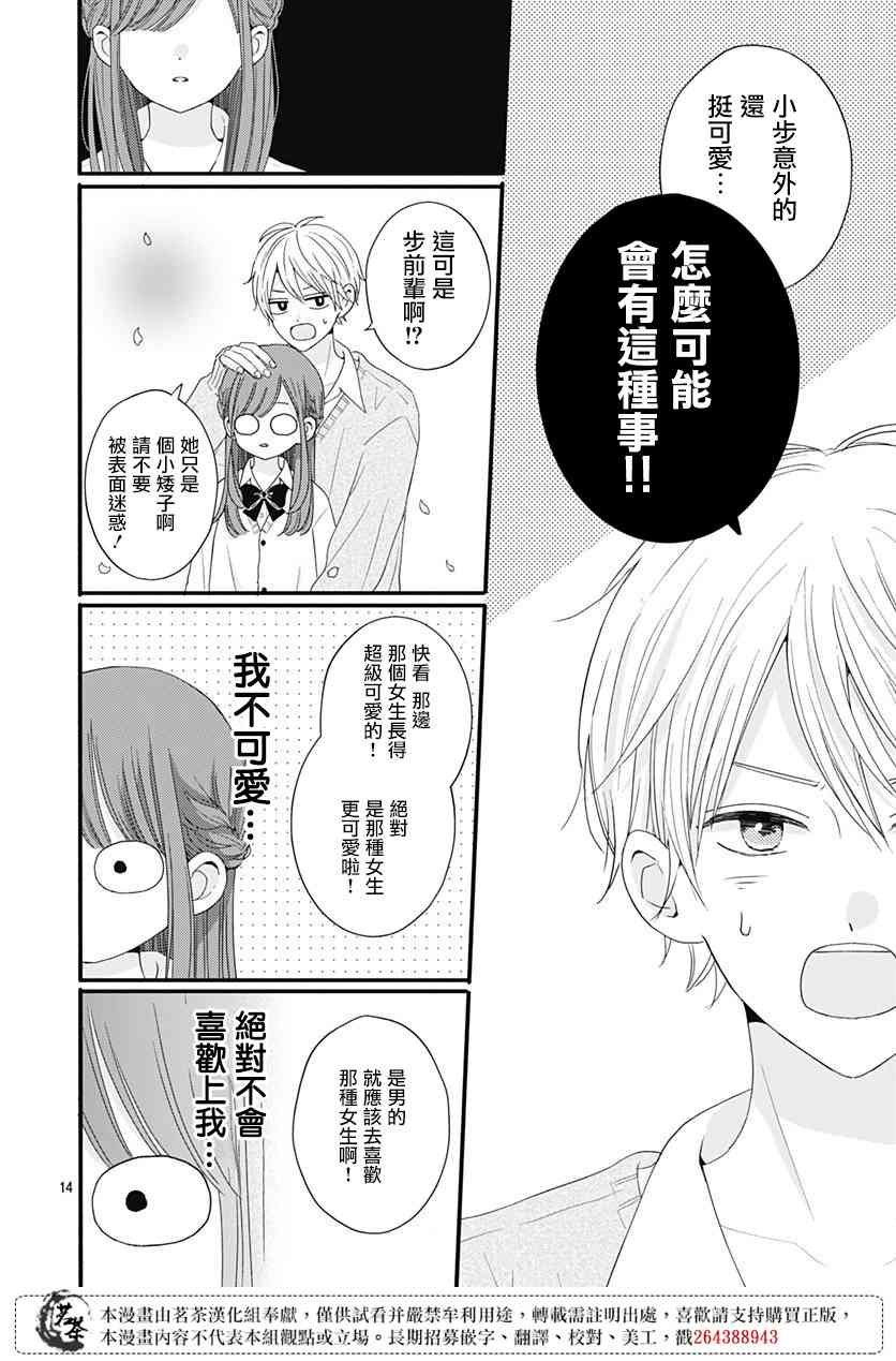 52话
