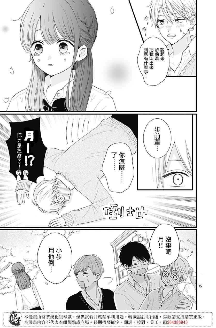 52话