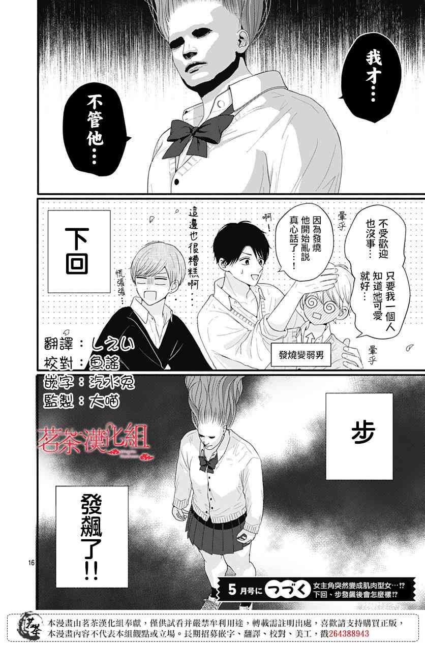 52话