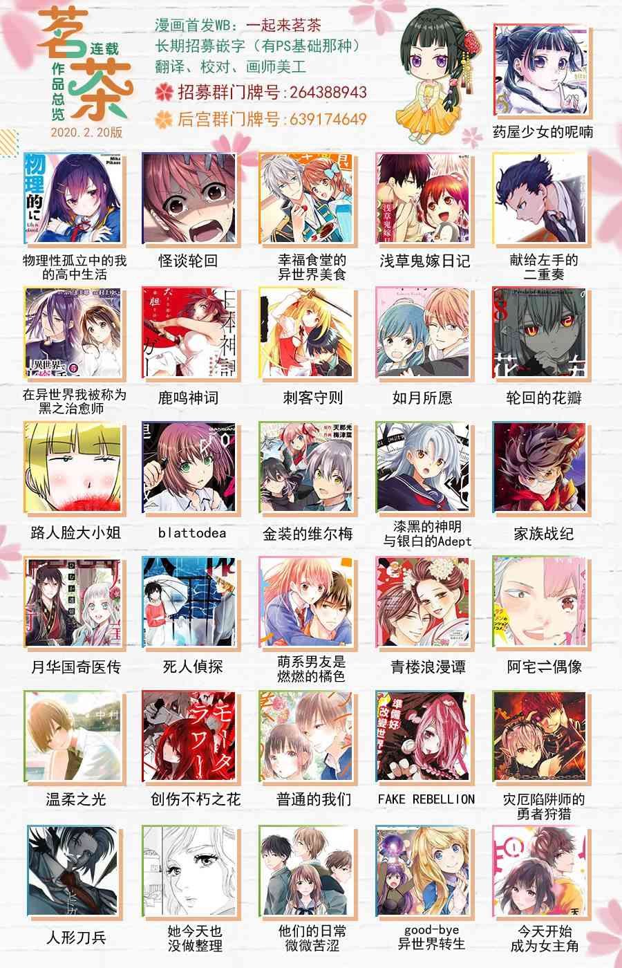 16话