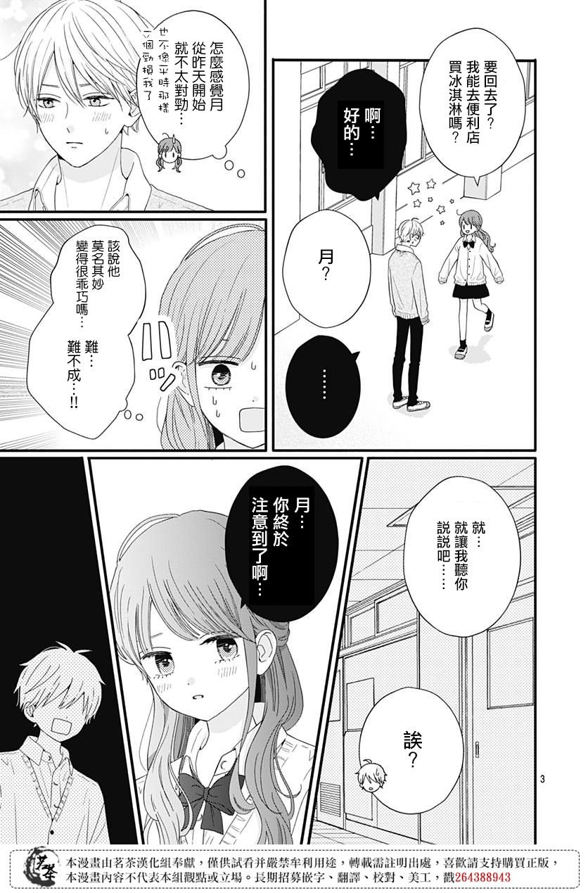 61话