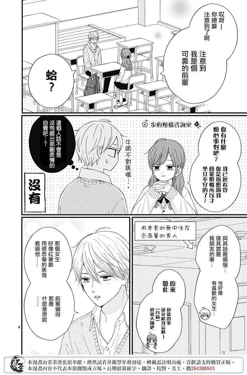61话