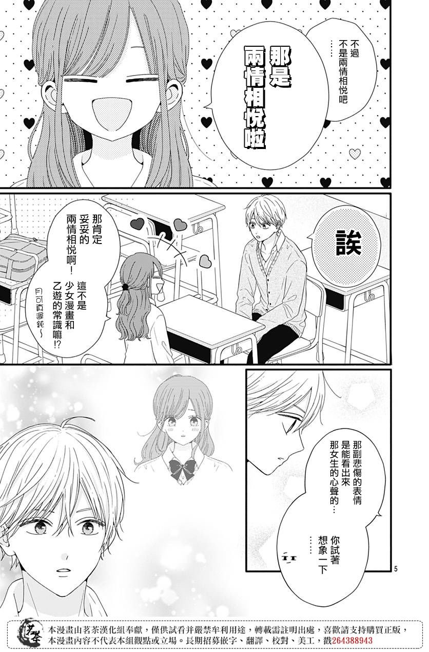 61话
