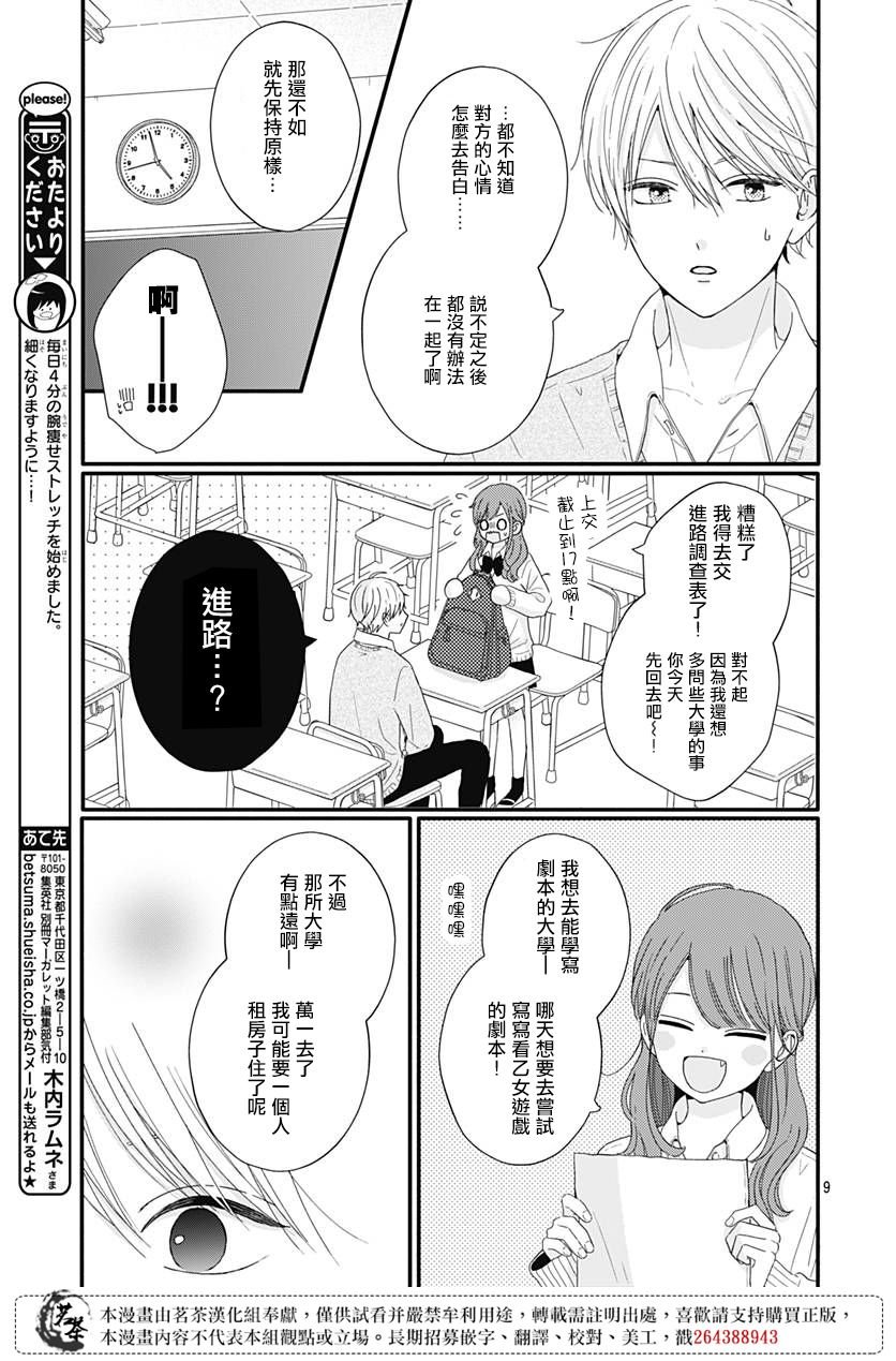 61话