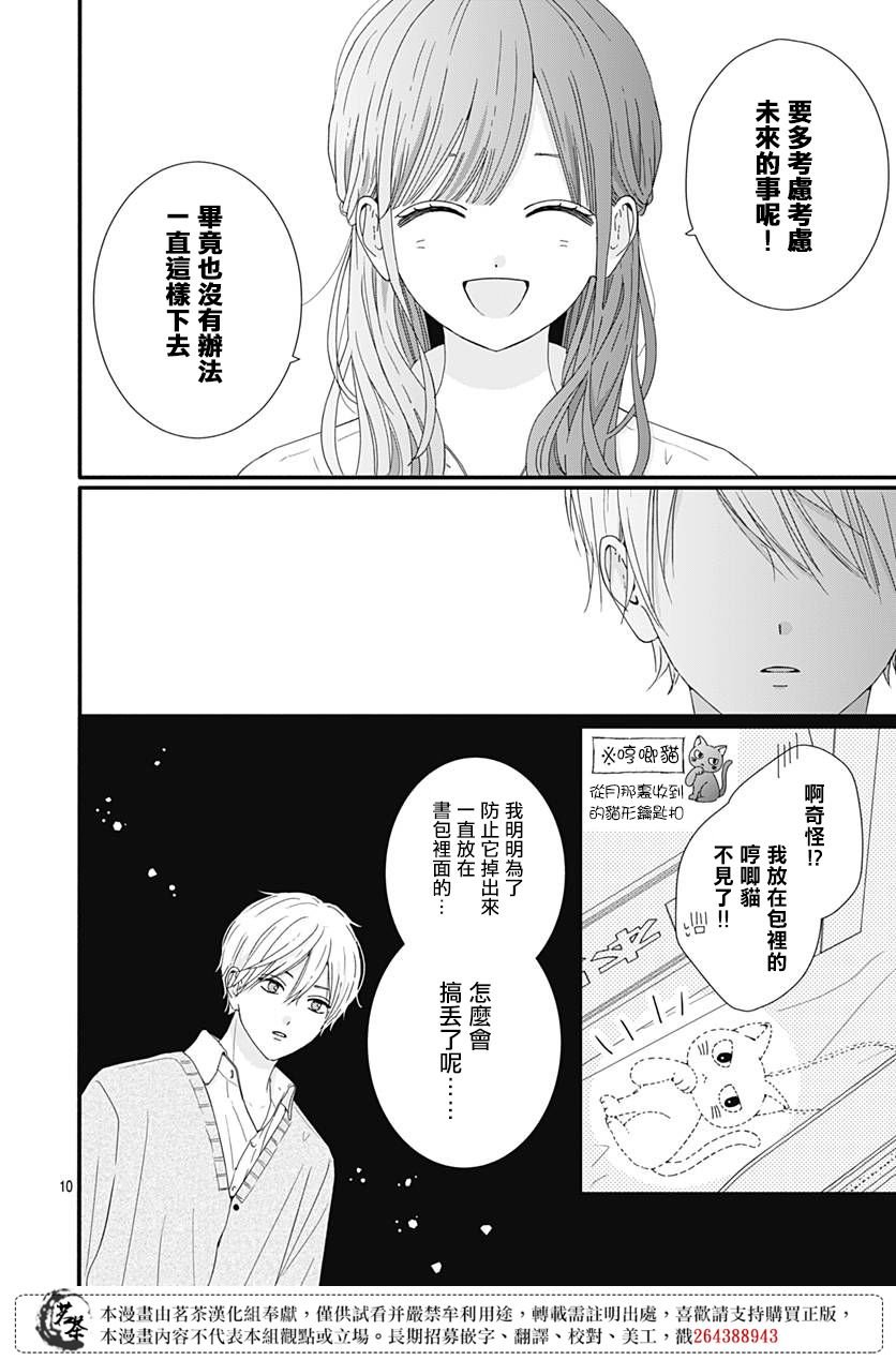 61话