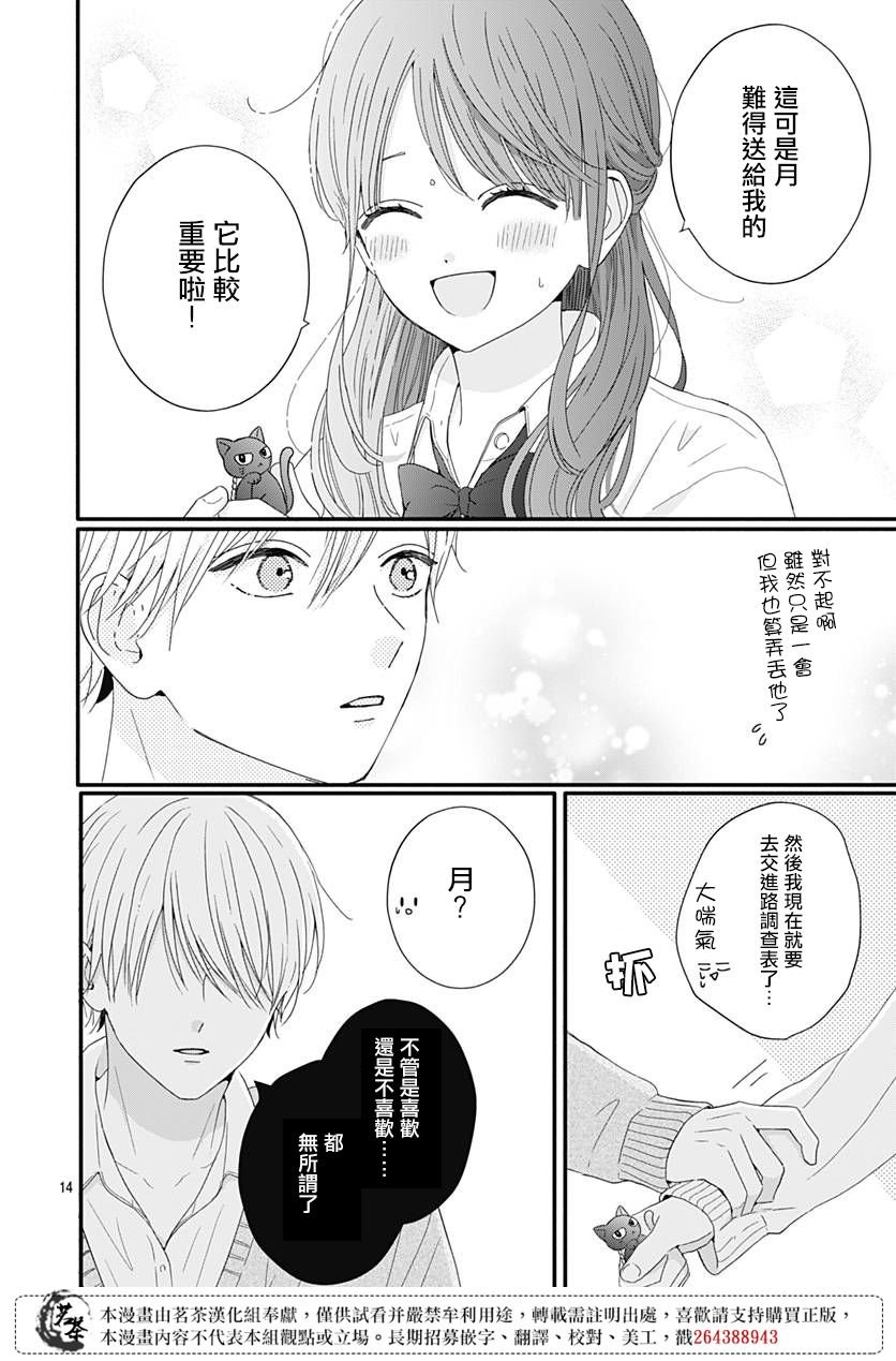 61话