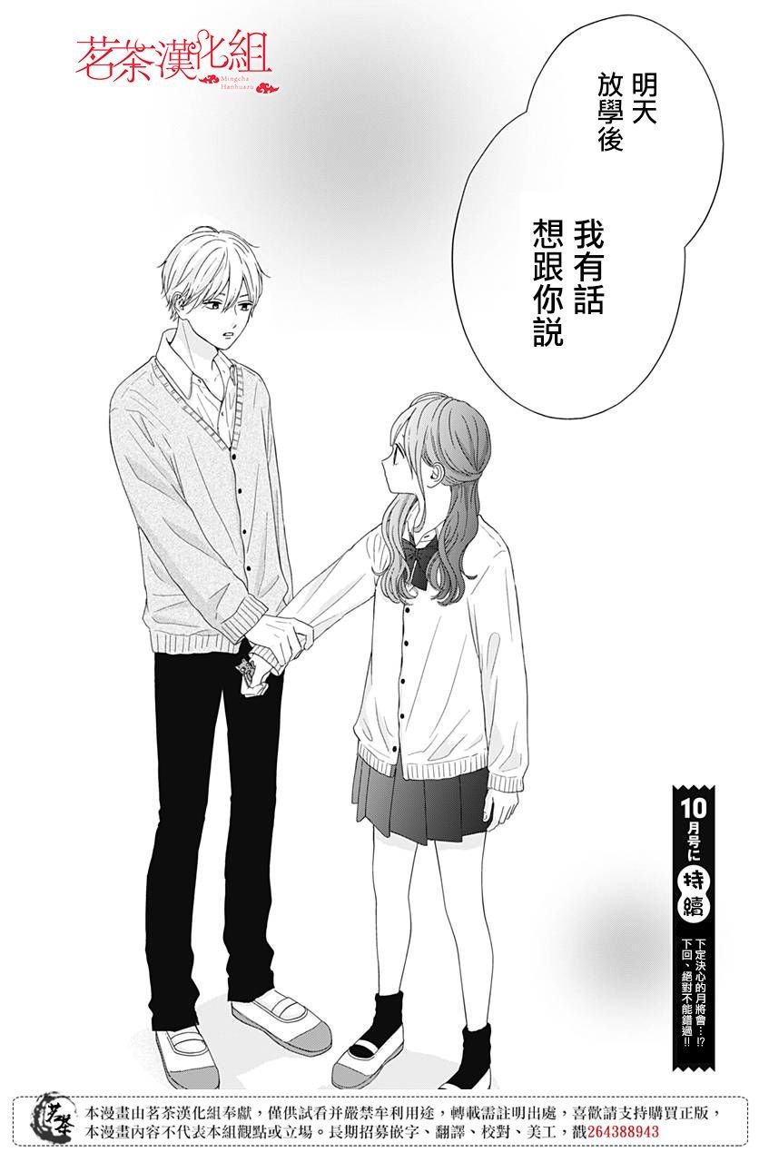 61话
