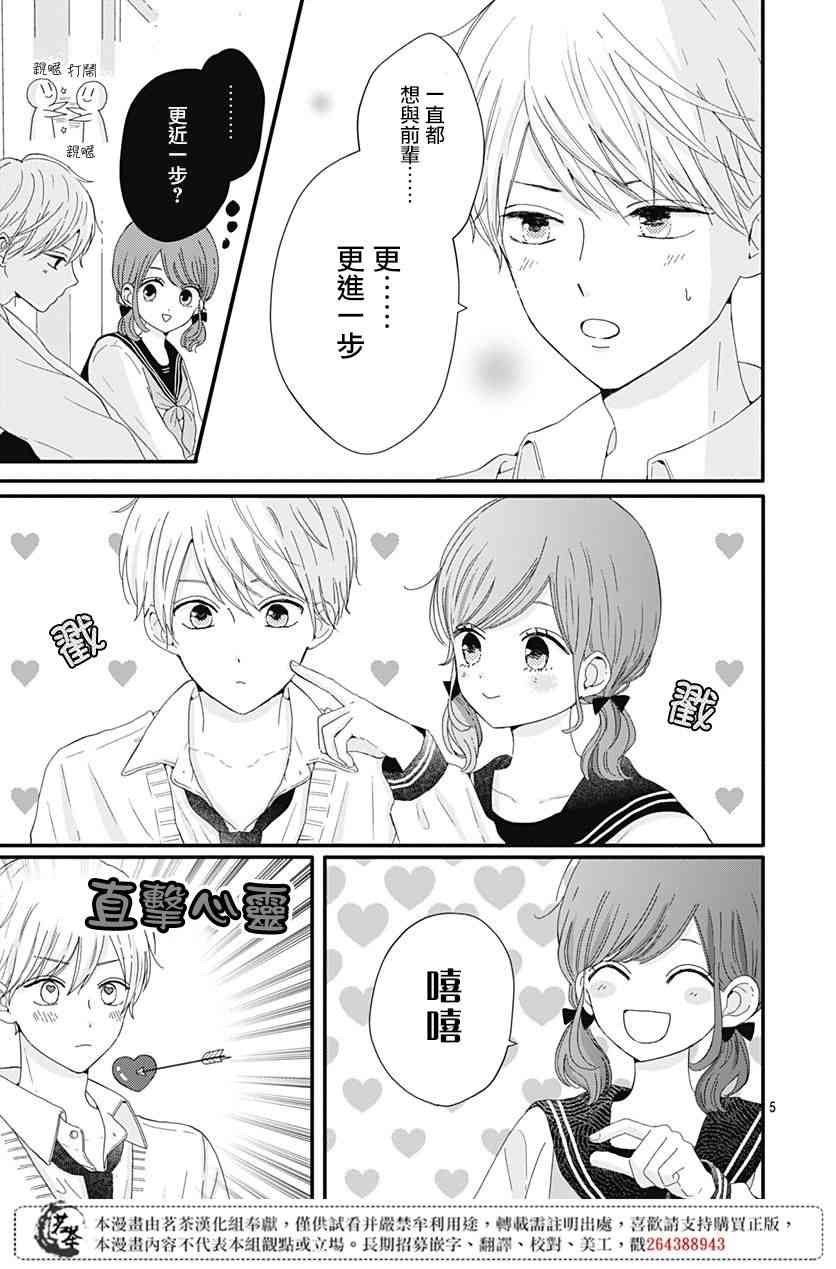 17话