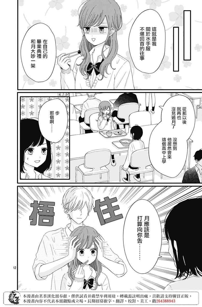 17话