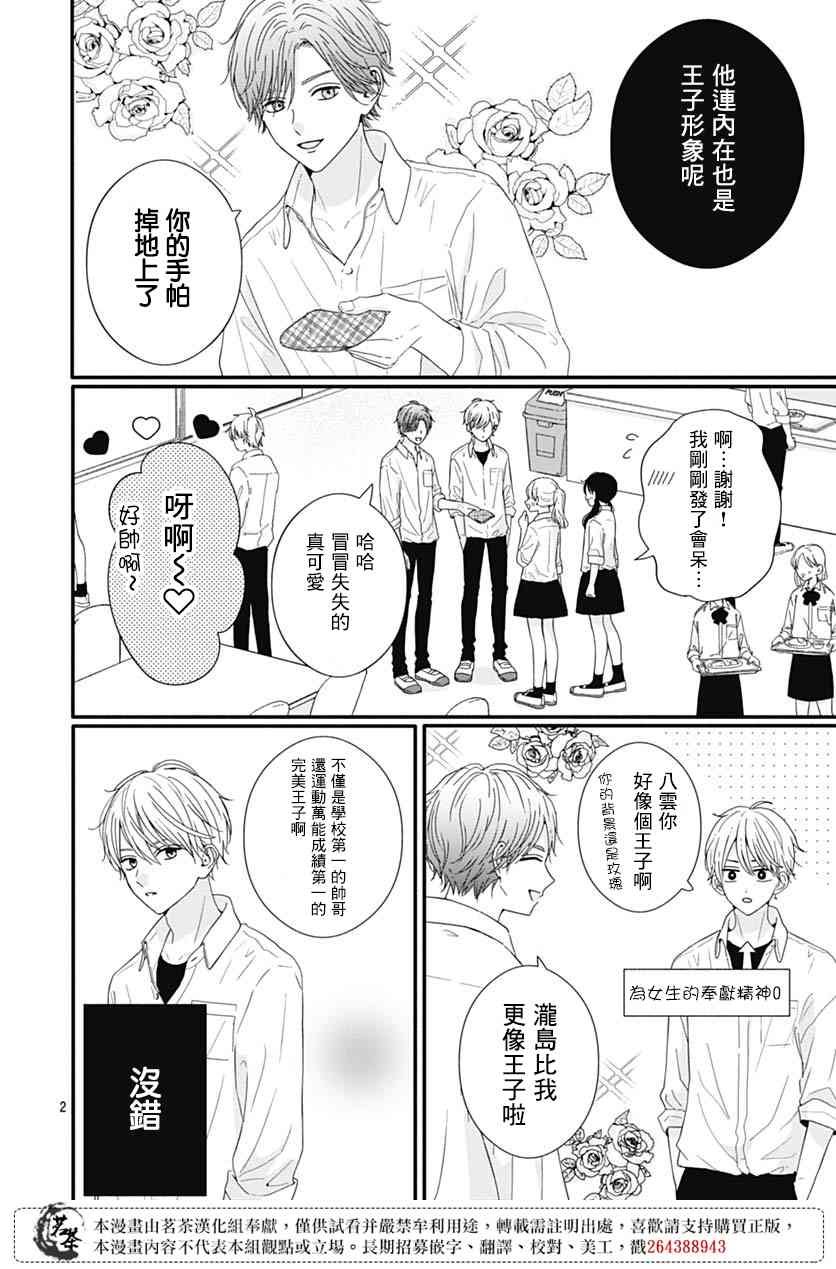 71话