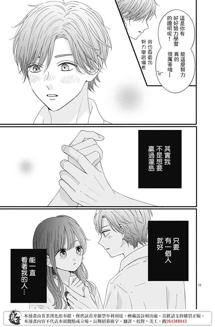71话