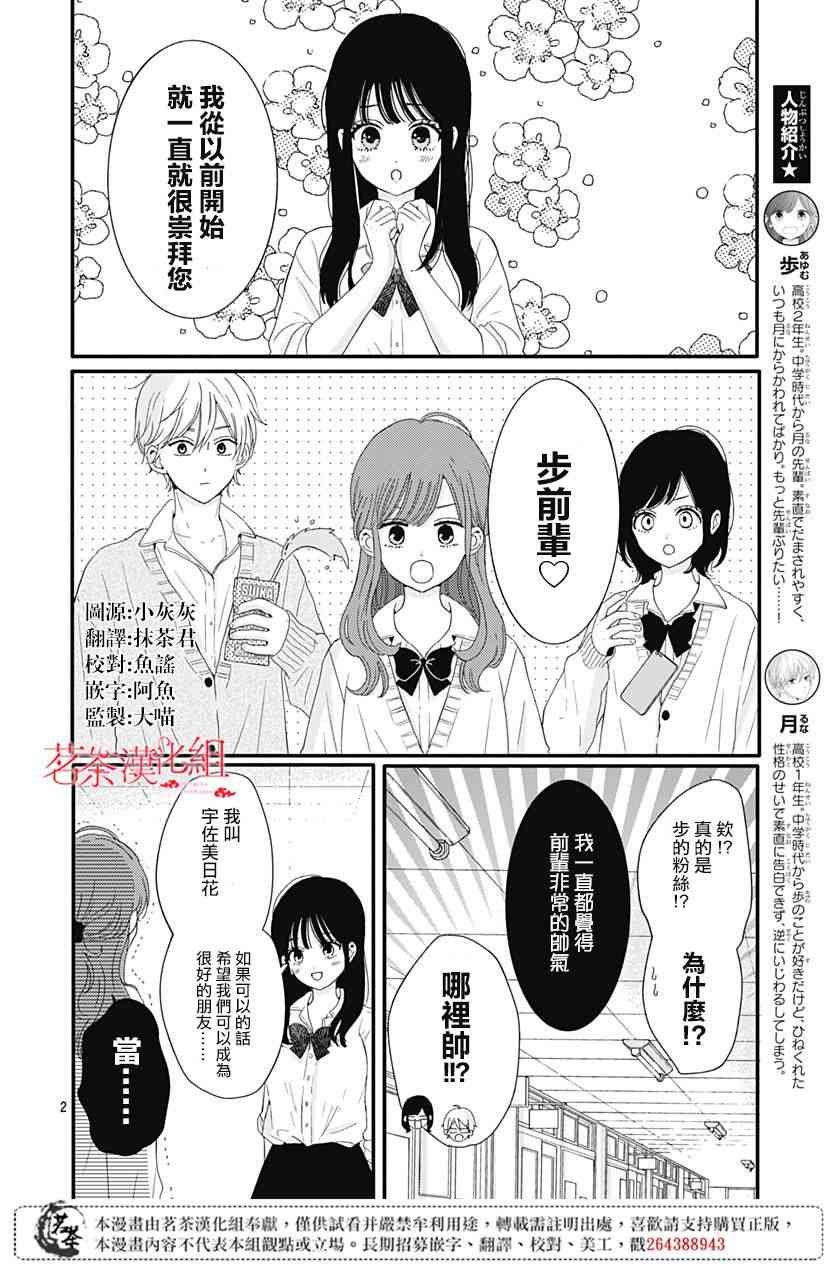 18话