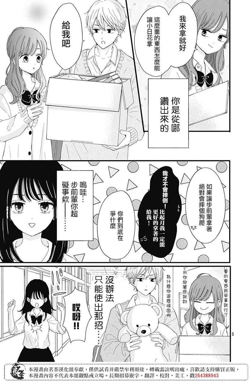 18话