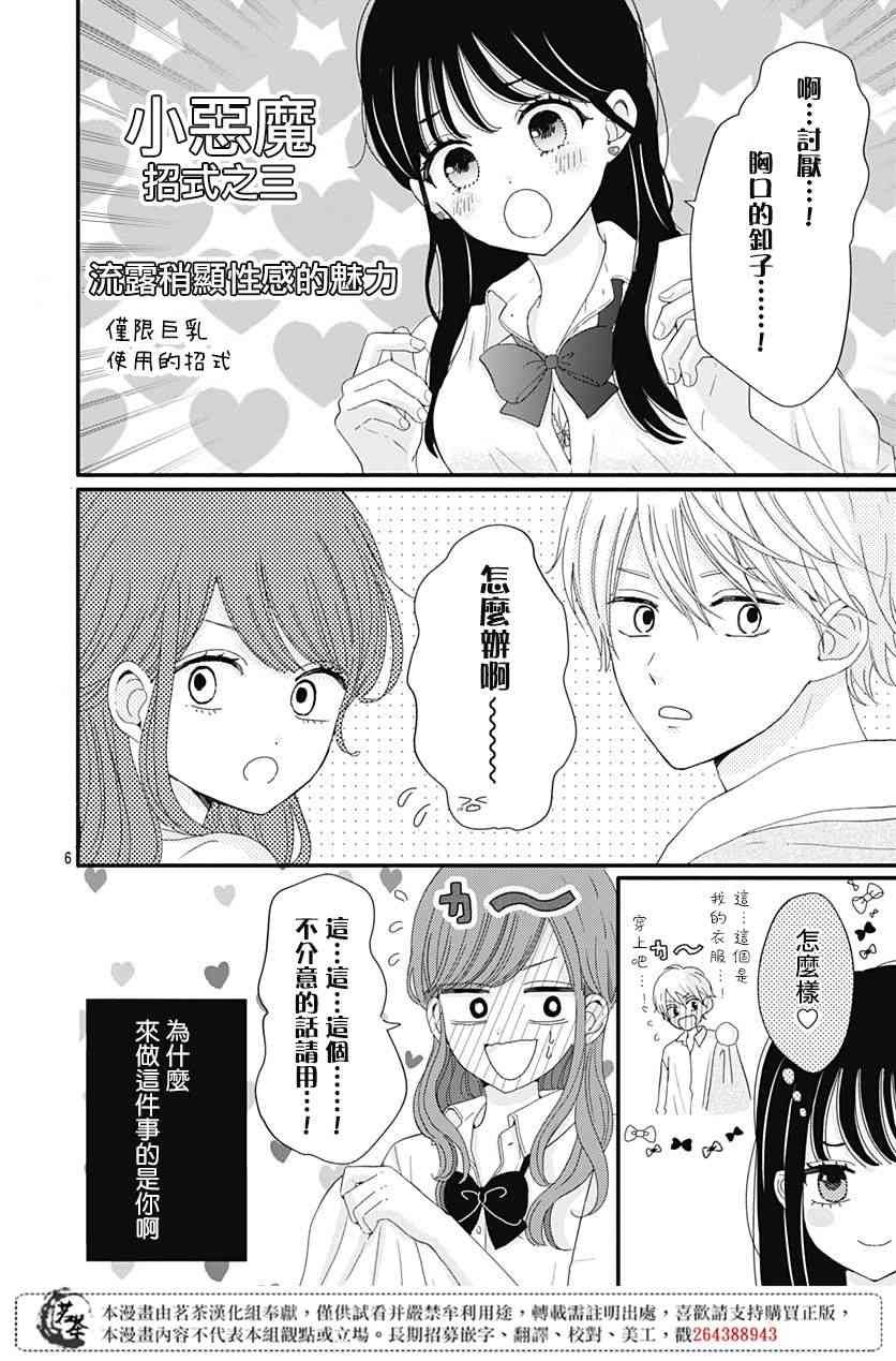18话
