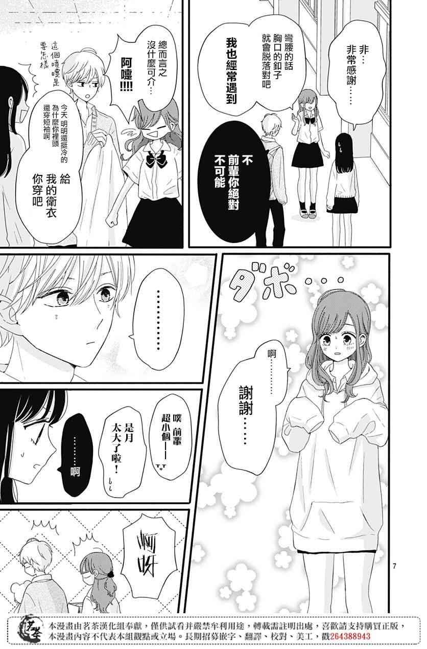 18话