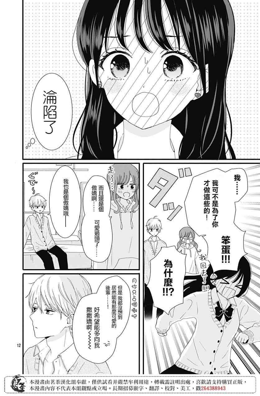 18话