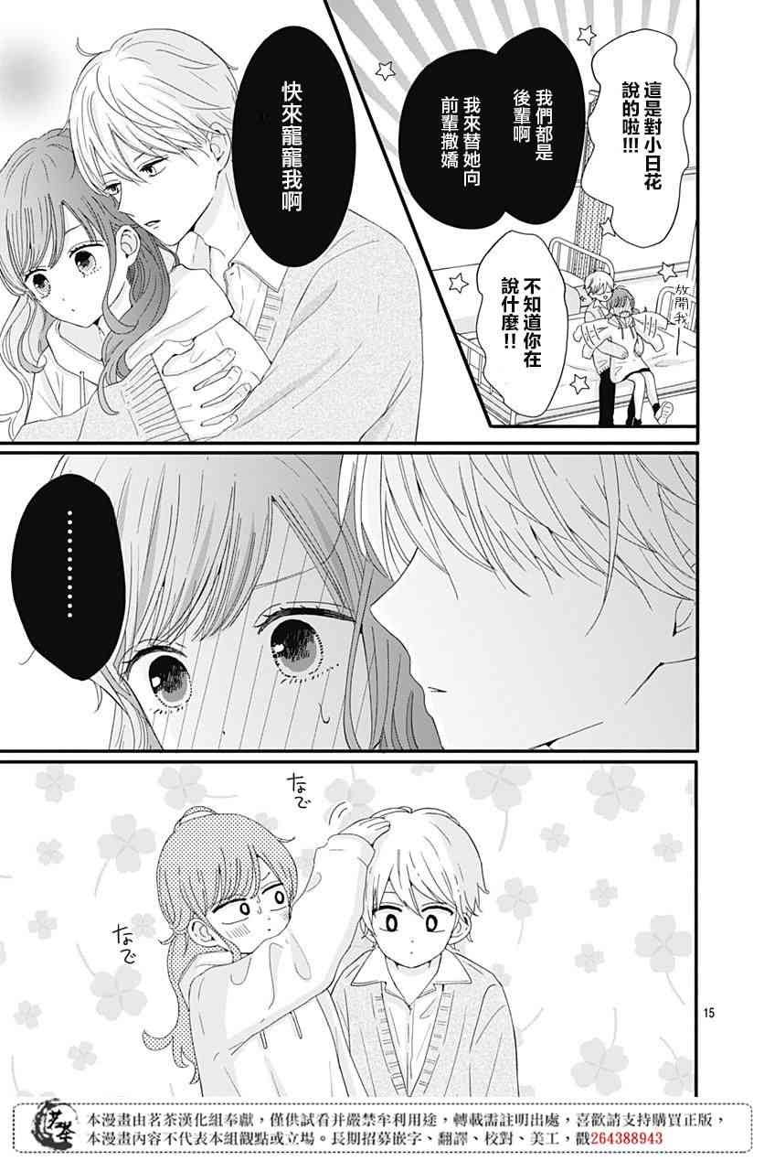 18话