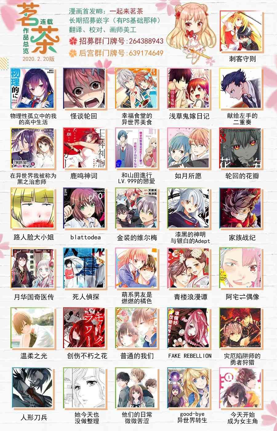 18话