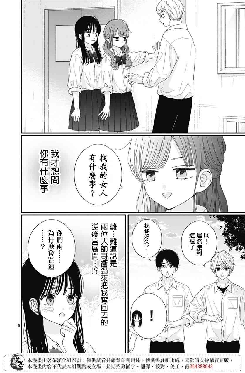 74话