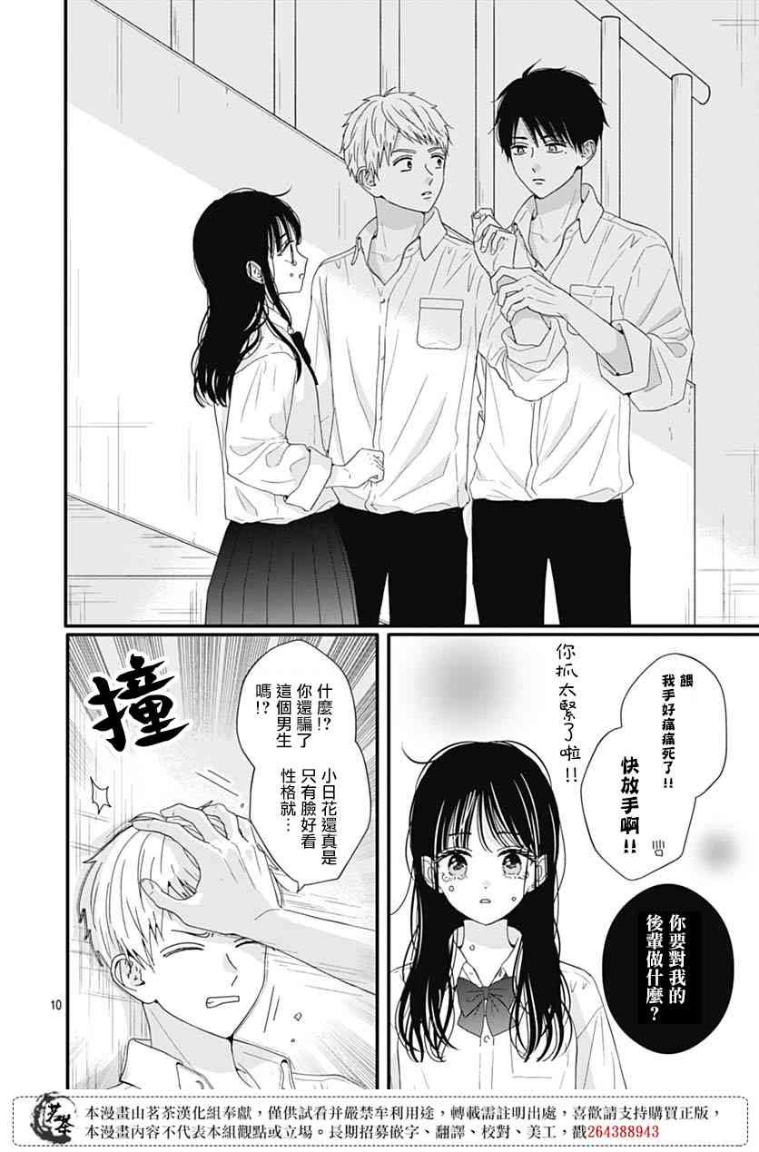 74话